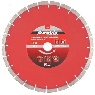 Алмазный диск MATRIX 730677,  по бетону, кирпичу, граниту,  230мм,  2.2мм, 22.2мм