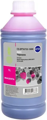Чернила Cactus CS-EPT6733-1000 T6733, для Epson, 1000мл, пурпурный