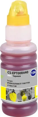 Чернила Cactus CS-EPT00R440 106Y C13T00R440, для Epson, 70мл, желтый