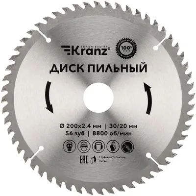 Пильный диск KRANZ KR-92-0119,  по дереву,  200мм,  30мм