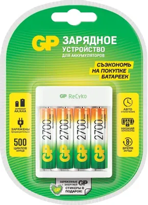AA/AAA Зарядное устройство GP Rechargeable E411-270AAHCCS-2CR1,  4 шт. 2700мAч