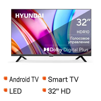 32" Телевизор Hyundai H-LED32BS5002 HD, СМАРТ ТВ, Android TV, черный