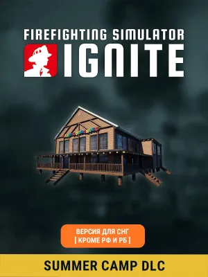 Дополнение к игре ASTRAGON Firefighting Simulator: Ignite - Summer Camp, для  ПК,  регион: СНГ,  RUS (интерфейс и субтитры)