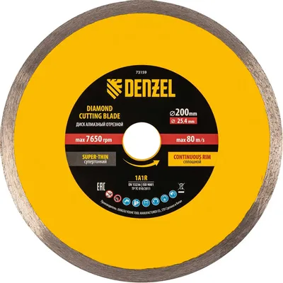 Алмазный диск DENZEL 73159,  по камню,  200мм,  1.8мм, 25.4мм