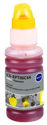 Чернила Cactus CS-EPT06C44 112Y C13T06C44A, для Epson, 70мл, желтый пигментный