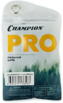 Цепь для цепных пил CHAMPION B058-LP-72E,  72