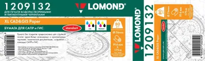 Бумага Lomond инженерная Стандарт, инженерная, 914мм х 175м, втулка 76.2мм (3"), 80г/м2, белый, покрытие матовое [1209132]