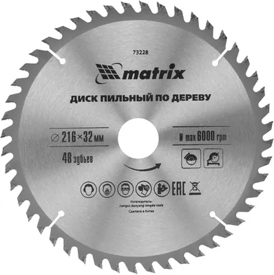 Пильный диск MATRIX 73228,  по дереву,  216мм,  2.5мм, 32мм