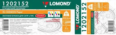 Бумага Lomond 1202152, для струйной печати, 914мм х 45м, втулка 50.8мм (2"), 80г/м2, белый, покрытие матовое