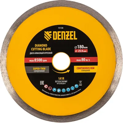 Алмазный диск DENZEL 73158,  по камню,  180мм,  1.6мм, 25.4мм
