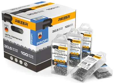 Цепь для цепных пил REZER CVXL93PRO-52,  52 [03.025.00051]