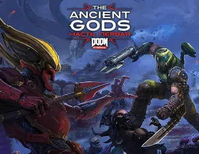Дополнение к игре BETHESDA DOOM Eternal: The Ancient Gods - Part One, для  ПК,  регион: Россия,СНГ,  русская версия