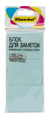 Блок самоклеящийся бумажный Silwerhof 38x51, 100 л, пастель, голубой, 3шт