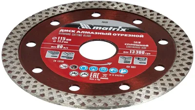 Алмазный диск MATRIX 73122,  по бетону, кирпичу, камню,  115мм,  2.3мм, 22.2мм