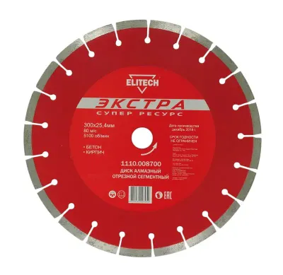 Алмазный диск Elitech 1110.008700,  по бетону, кирпичу,  300мм,  25.4мм