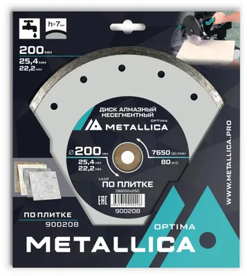 Алмазный диск METALLICA 900208,  по керамике,  200мм,  22.23мм