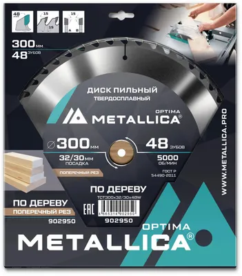 Пильный диск METALLICA 902950,  по дереву,  300мм,  30мм