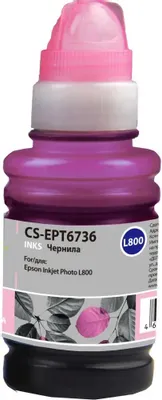 Чернила Cactus CS-EPT6736 T6736, для Epson, 100мл, светло-пурпурный