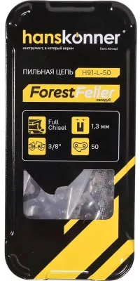 Цепь для цепных пил HANSKONNER H91-L-50,  50