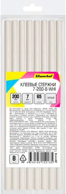 Клеевые стержни для пистолета Silwerhof 7-200-8-WHI,  8шт