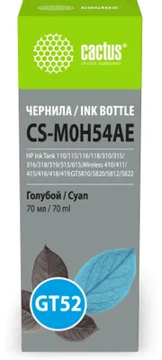 Чернила Cactus CS-M0H54AE GT52, для HP, 70мл, голубой
