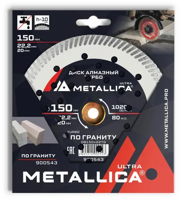Алмазный диск METALLICA 900543,  по граниту,  150мм,  2.4мм, 22.2мм