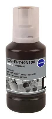 Чернила Cactus CS-EPT49N100 T49N1, для Epson, 140мл, черный сублимационный