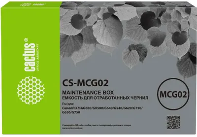Бункер Cactus CS-MCG02 (MC-G02 емкость для отработанных чернил) для Pixma G680/GX580/G640/G540/G620/G720/G650/G750/G2420