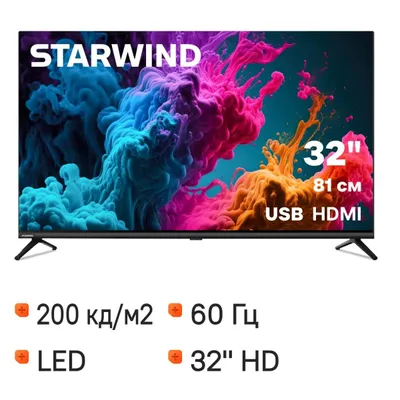 32" Телевизор StarWind SW-LED32BG200 HD, черный