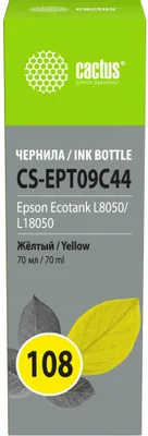 Чернила Cactus CS-EPT09C44 108, для Epson, 70мл, желтый