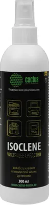 Чистящий спрей Cactus CS-ISOCLENE300,  300 мл,  для очистки техники