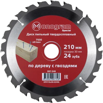 Пильный диск MONOGRAM 087-348,  по дереву,  210мм,  2.60мм, 30мм