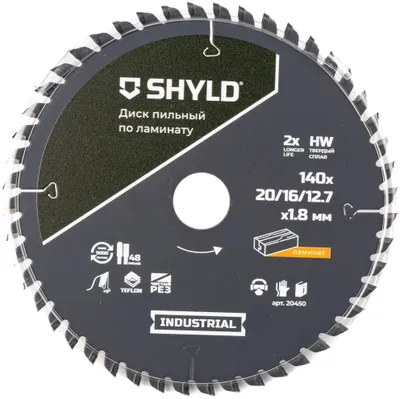 Пильный диск SHYLD 20450,  по ламинату, ДСП,  140мм,  1.8мм, 20мм
