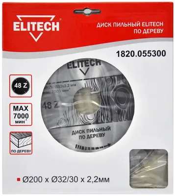 Пильный диск Elitech 1820.055300,  по дереву,  200мм,  2.2мм