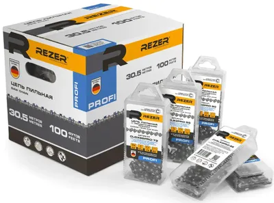 Цепь для цепных пил REZER CVXL93PRO-57,  57 [03.025.00054]