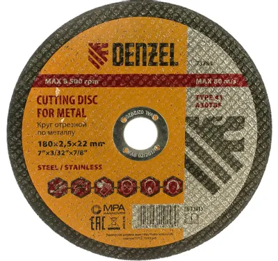 Отрезной диск DENZEL 73784,  по металлу,  180мм,  2.5мм, 22мм