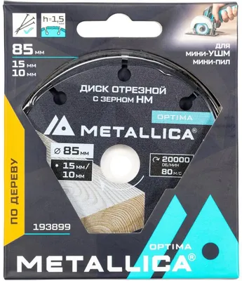 Пильный диск METALLICA 193899,  по дереву,  85мм,  15мм