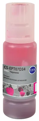 Чернила Cactus CS-EPT07D34 115M C13T07D34A, 70мл, пурпурный
