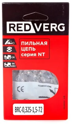 Цепь для цепных пил REDVERG 5025014,  45 [brc-0,325-1,5-72]