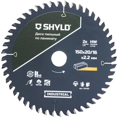 Пильный диск SHYLD 20460,  по ламинату, ДСП,  150мм,  2.2мм, 20мм