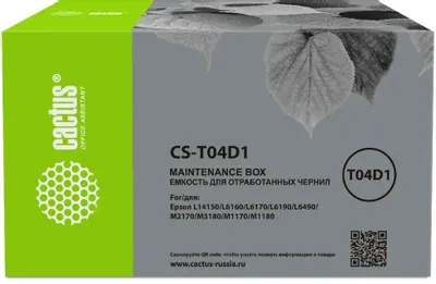 Бункер Cactus CS-T04D1 (T04D1 емкость для отработанных чернил) для M1140/1170/1180/2170/3170