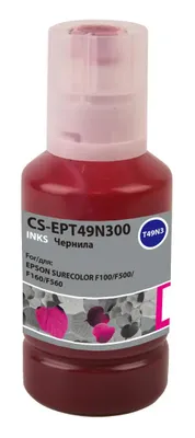 Чернила Cactus CS-EPT49N300 T49N3, для Epson, 140мл, пурпурный сублимационный