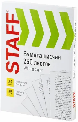 Бумага STAFF 114214, A4, 250л, 65г/м2, белый