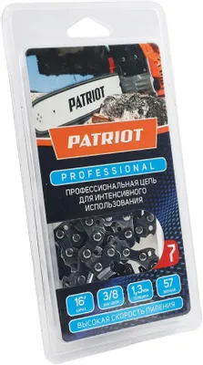 Цепь для цепных пил Patriot 91LP-57E Professional,  57 [862321045]