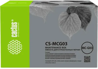 Бункер Cactus CS-MCG03 (MC-G03 емкость для отработанных чернил) для Pixma Maxify GX3010, GX4010, GX3020, GX4020, GX4030, GX3040, GX4040, GX3050, GX4050, GX3060, GX4060, GX3070, GX4070, GX3080, GX4080, GX3090, GX3091, GX3092, GX40