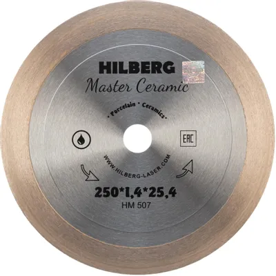 Отрезной диск HILBERG по керамограниту,  250мм,  25.40мм [hm507]