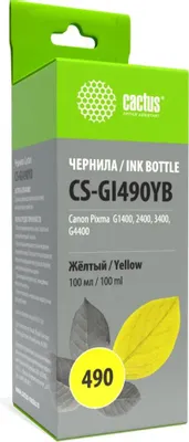 Чернила Cactus CS-GI490YB GI-490, для Canon, 100мл, желтый