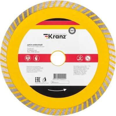 Алмазный диск KRANZ KR-90-0133,  по бетону, камню, асфальту,  180мм,  1.6мм, 22.2мм