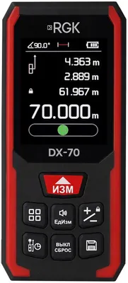 Лазерный дальномер RGK DX-70, 2 класс лазера, 670нм, луч красный