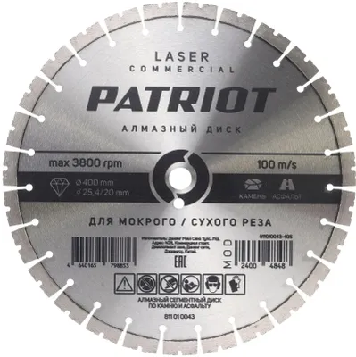 Алмазный диск Patriot 811010043,  по камню,  400мм,  3мм, 25.4мм